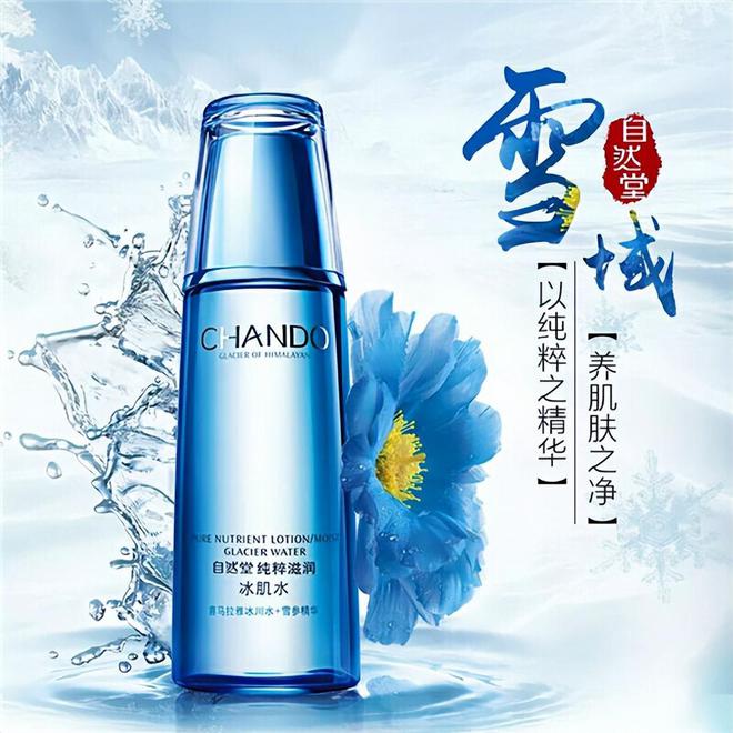 口碑国货护肤品推荐 平替外国几千的大牌pg电子中国DEEPSEEK评选好用高(图4)