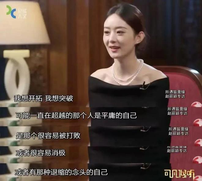 丽颖转型失败了吗？pg电子试玩平台赵