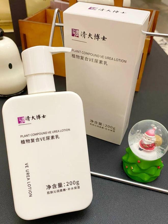 华博士研发的身体乳“学霸”成分抹了！pg电子免费模拟器干到发痒？一群清(图5)