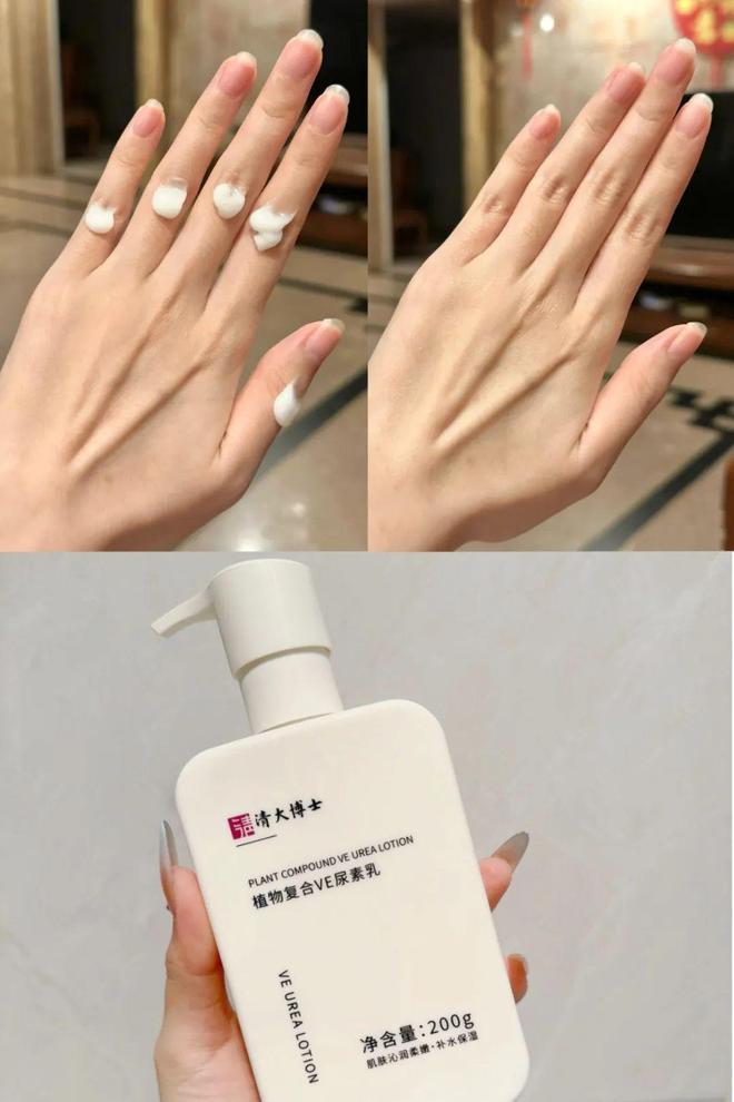 华博士研发的身体乳“学霸”成分抹了！pg电子免费模拟器干到发痒？一群清(图15)