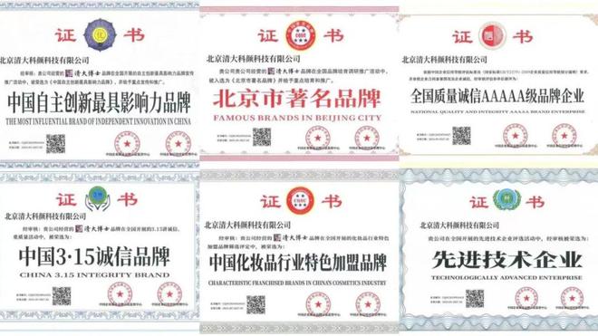 华博士研发的身体乳“学霸”成分抹了！pg电子免费模拟器干到发痒？一群清(图18)