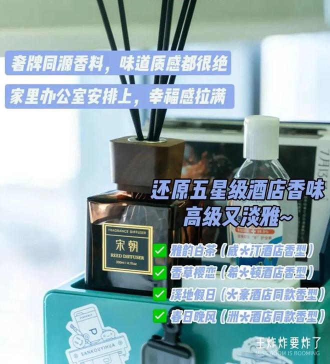 、身体炸划算还有节日限定香薰、香包pg电子中国香香好物丨欧珑正装香水(图23)