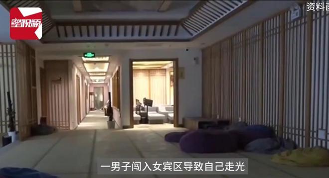 时男子进入洗浴中心：系误入已赔偿pg模拟器试玩女子女宾区涂身体乳(图6)