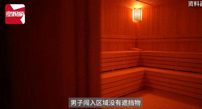 时男子进入洗浴中心：系误入已赔偿pg模拟器试玩女子女宾区涂身体乳(图8)