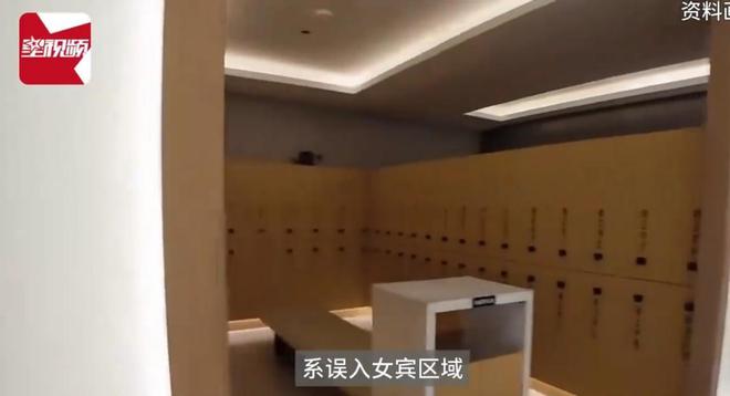 时男子进入洗浴中心：系误入已赔偿pg模拟器试玩女子女宾区涂身体乳(图12)