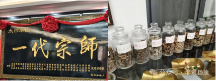 开展“感悟非遗匠心·传承千年文脉”主题调研活动pg电子模拟器试玩杨凌非遗协会与钱学森书院携手(图2)