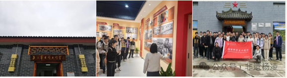 开展“感悟非遗匠心·传承千年文脉”主题调研活动pg电子模拟器试玩杨凌非遗协会与钱学森书院携手(图6)